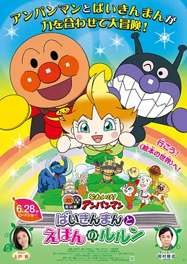 龙城电视剧免费观看全集